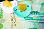 Ежемесячная денежная выплата при рождении после  31 декабря 2012 г. третьего и последующих детей до достижения ребенком возраста трех лет в размере величины прожиточного минимума, установленной в Республике Мордовия для детей